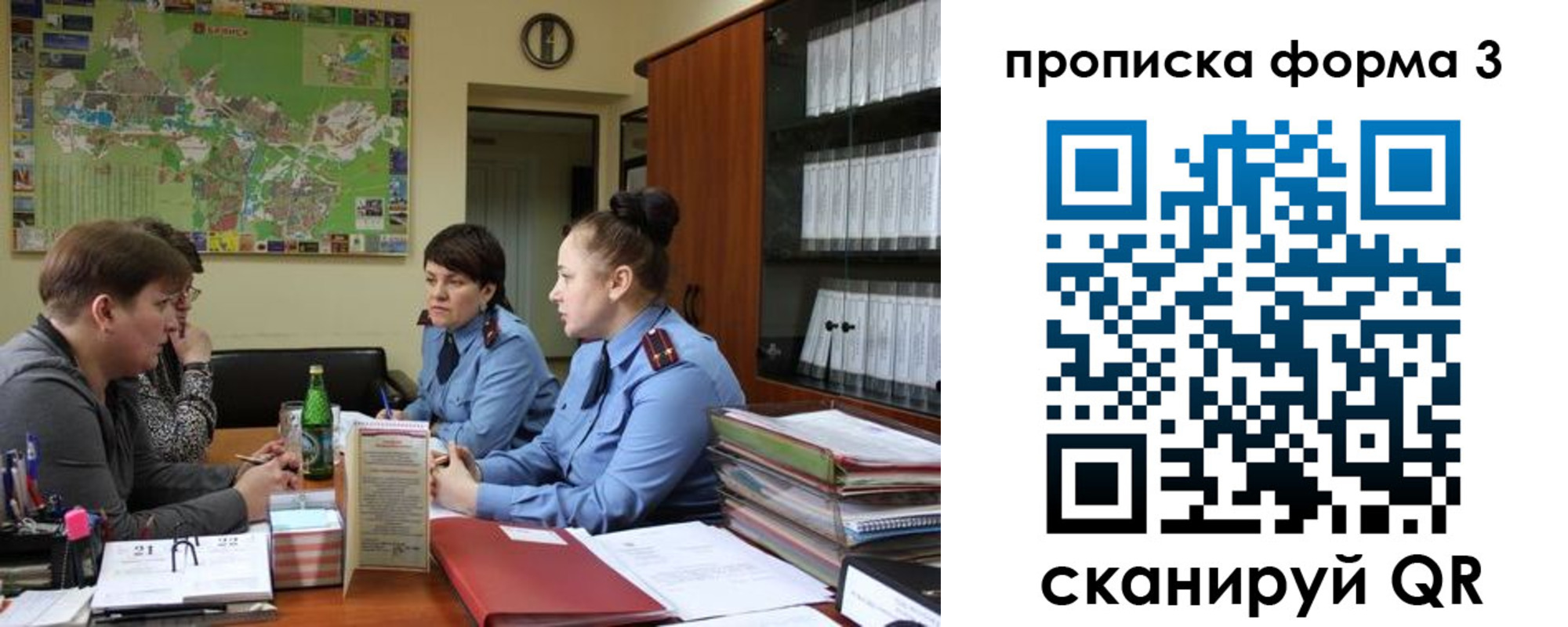 прописка паспорт в Кимрах