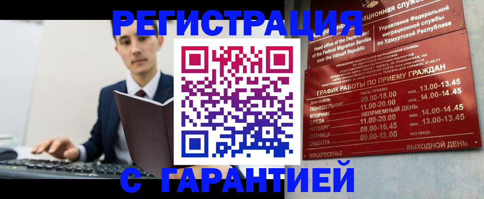 регистрация для школы в Кимрах