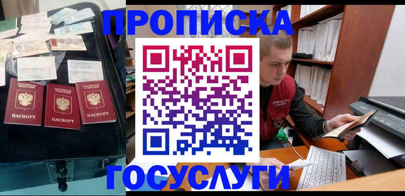 регистрация для школы в Кимрах